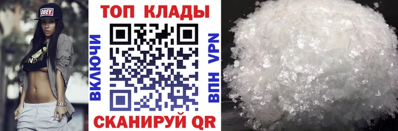 Купить закладку ГАШ  МАРИХУАНА  A-PVP  Мефедрон  АМФЕТАМИН  КОКАИН  Бабаево