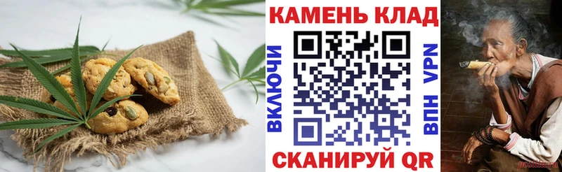 Еда ТГК конопля  Купить закладки  Бабаево 