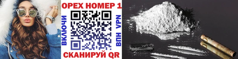 Кокаин VHQ  Купить  Бабаево 