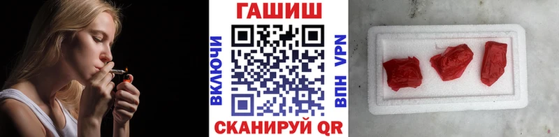 Купить где  Бабаево  ГАШИШ Ice-O-Lator 