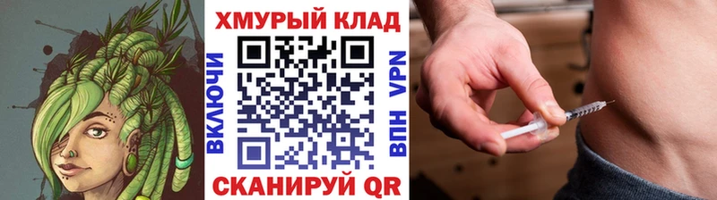 Героин VHQ  Купить закладки  Бабаево 