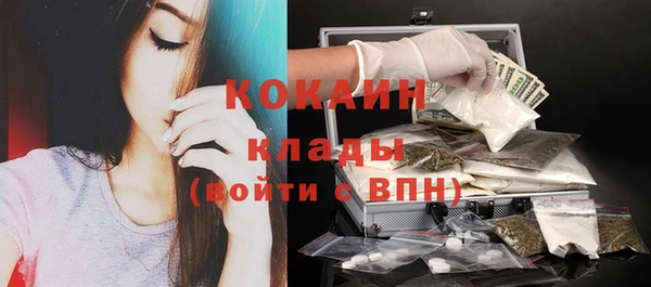 марихуана Балахна