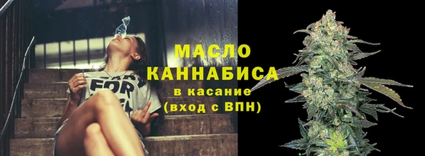 марихуана Балахна