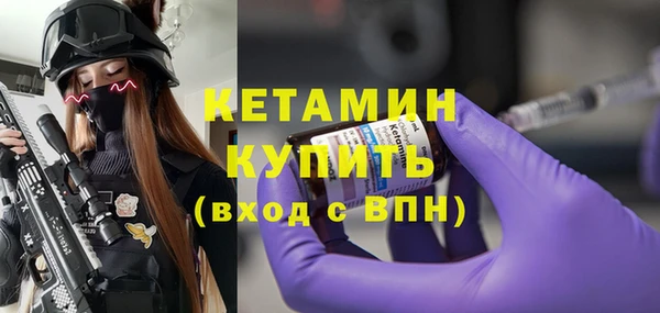марихуана Балахна