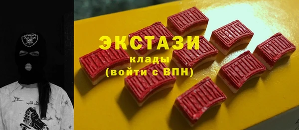 ECSTASY Балабаново