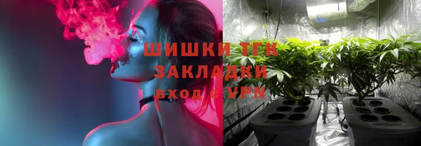 ECSTASY Балабаново