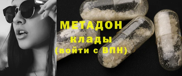 сатива Баксан