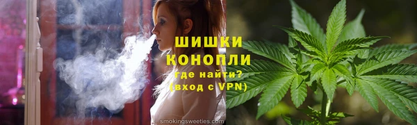 марихуана Балахна
