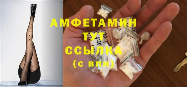 ECSTASY Балабаново