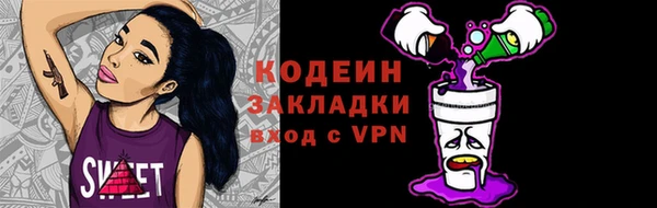 сатива Баксан