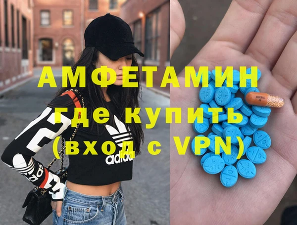 сатива Баксан