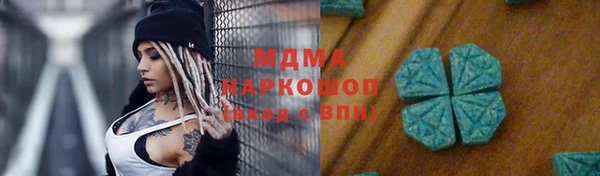 сатива Баксан