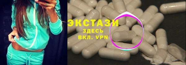 сатива Баксан