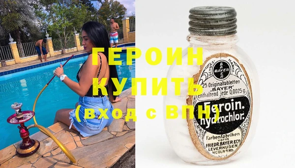 марихуана Балахна