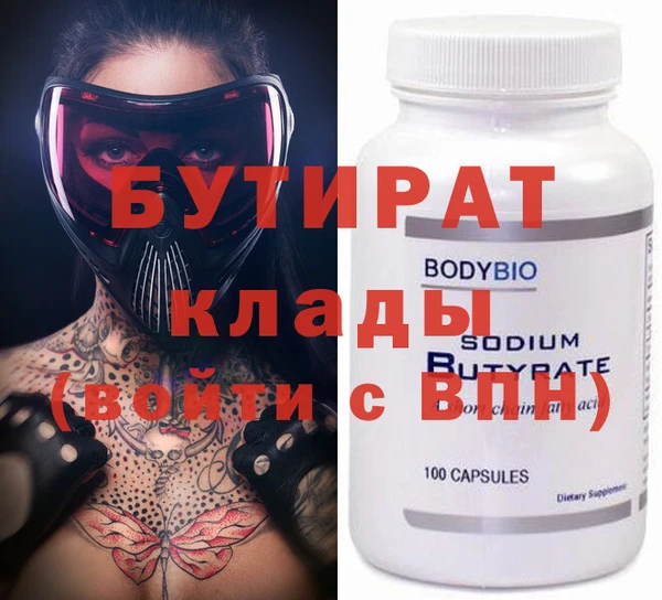 сатива Баксан