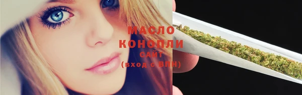 марихуана Балахна