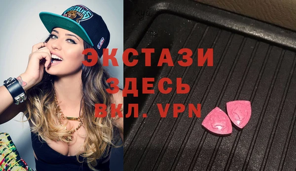 марихуана Балахна