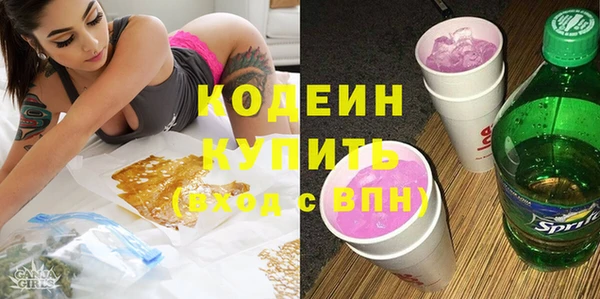 марихуана Балахна
