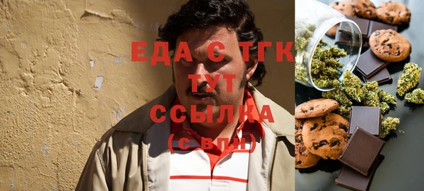 ECSTASY Балабаново