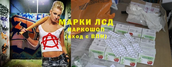 ECSTASY Балабаново