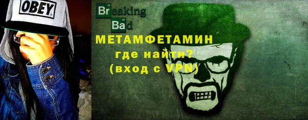 марихуана Балахна