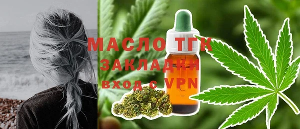 марихуана Балахна