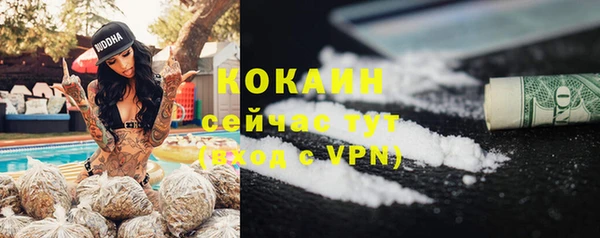 Альфа ПВП Новодвинск