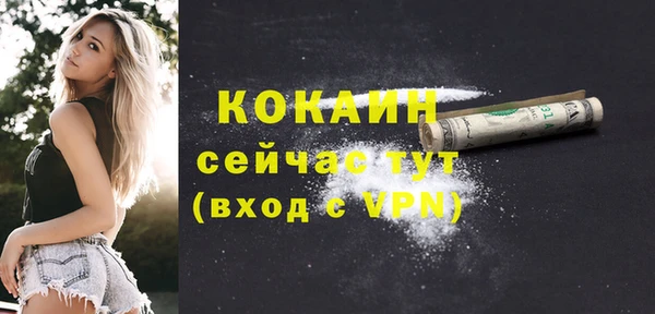 ECSTASY Балабаново