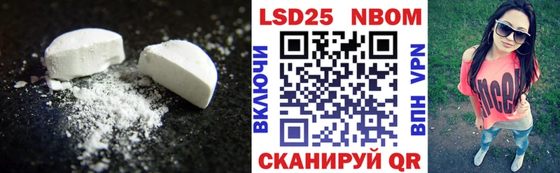 LSD-25 экстази кислота  Купить закладки  Бабаево 