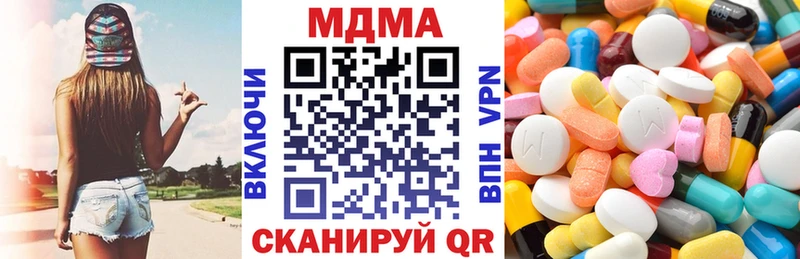 Купить где  Бабаево  MDMA молли 