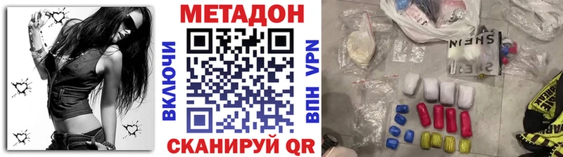 Купить закладки  Бабаево  Метадон methadone 