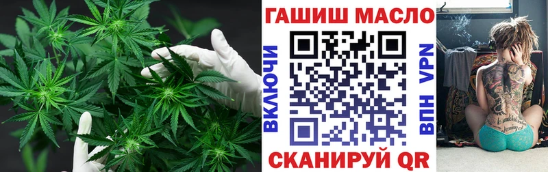Купить закладки  Бабаево  ТГК концентрат 